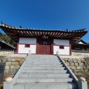 진주 동산재 이미지