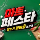 11번가 - 남양주시 마석로 40 | 11번가