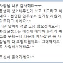 상암로 | 강동구 상암로 빌라 이사 청소 고객님 후기 입니다.. 차원이 다르다는 청소 후기 입니다...