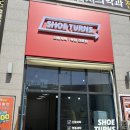 슈턴즈 이미지