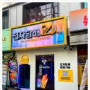 전담GATE 이미지