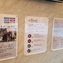 수지힘찬한의원 이미지