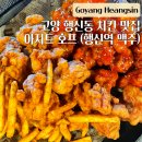 아지트호프 이미지