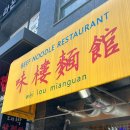 미루면관 이미지