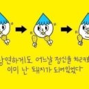 데프짐 이미지