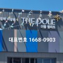 덕삼탕 네이버블로그