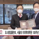 서울대학교 치의학대학원 이미지