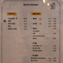 심스치킨 이미지
