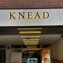 디저트(빵+쿠키) | 영등포구청 두쫀쿠, 카다이프 쫀득빵 등! 영등포 디저트 맛집 니드쿠키 쫀득빵 내돈내산 후기