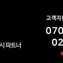 유퍼스트물류 네이버블로그