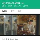 킹노가리 이미지