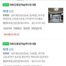 울산태화강법무사 네이버블로그