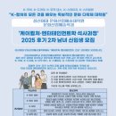 성신여자대학교 문화산업예술대학원 이미지