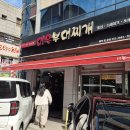 대우식당 이미지