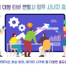 우리오에이시스템 네이버블로그