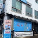 전곡다방 이미지