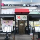 하루엔소쿠 - 연제구 법원북로 79-1 | 하루엔소쿠
