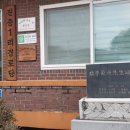 마진경로당 네이버블로그