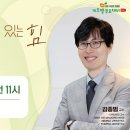 2026년 9월 “마음을 안정시킬 수 있는 힘, 애착” 키즈엠 이미지