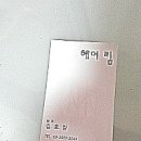 곰온누리약국 이미지