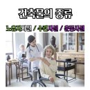 공창경로당 네이버블로그