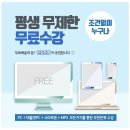 가이드합동공인중개사사무소 이미지