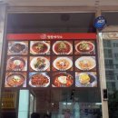 짬뽕제작소 이미지