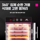 삼주물산구내식당 | 공구물산 스팀취사기 8단타이머201 학교구내식당 취반기 추천 총정리