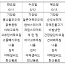 에이스구내식당 이미지