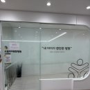 백성병원 앞 ~ 수원시청 옆 | 수원아이편한병원 검사에서 입원까지 페구균 바이러스감염
