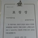 잘자람어린이집 이미지