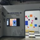나래방