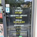 글라스타 동국대점 이미지