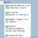 베트남 나트랑 깜란 올리브(OLIVE SPA) 마사지 후기, 공항픽업 & 샌딩 내돈내산