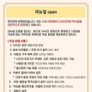 작심스터디카페성신여대 이미지