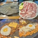 화정생고기 | 화정역 주변 맛집 석암생고기 삼겹살 고기집