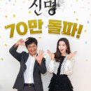 신명