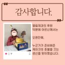 엘림제과 네이버블로그
