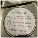 신촌정육점
