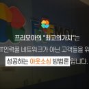 프리모아 이미지
