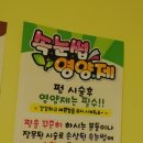 려원 뷰티샵(#) 이미지