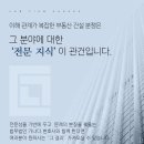 대구형사변호사 법무법인 가나다의 진정성 넘치는 상담 후기