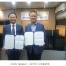 ㈜월드홀딩스 이미지