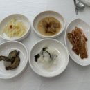 신라갈비찜 이미지