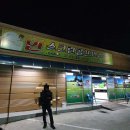 인 스크린골프존 이미지