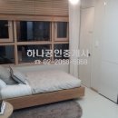 효성하나공인중개사사무소 이미지