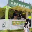 청룡골 | 경주 여행 ｜아이와 함께한 경주월드 방문기 놀이기구별 키제한 후기 및 꿀팁 정리!