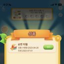 리얼 익스프레스