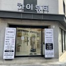 네일아이렌 이미지