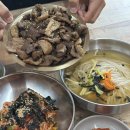 이게국수집